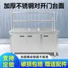 Gabinete de Almacenamiento Comercial de Acero Inoxidable de Doble Puerta con Banco de Trabajo de Pie, Banco de Trabajo de Cocina, Mesa de Corte para el Hogar, Gabinete para Tabla de Cortar