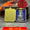 Tangka Tibetano Pintado en Oro Deidad Guardiana de los Doce Zodíaco Colgante Auténtico del Buda del Año de Nacimiento Joyería Tibetana Collar para Suéter