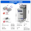 Chineng Fritadeira Elétrica Vertical Inteligente de Duplo Cilindro e Dupla Fenda de Grande Capacidade, com Levantamento Totalmente Automático e Controle de Temperatura