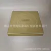 Caja de Regalo de Producto de Cuidado de la Piel de Alta Gama de Marca Grande Caja de Empaque de Agua de Esencia Caja de Regalo de Cosméticos de Marca Bolsa de Regalo de Perfume Empaque