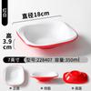 Xiangyuan Meimamine Vajilla Bol Grande Comercial Shaanxi Fideos Fríos Tazón para Cold Skin Tazón para Wonton y Fideos de Arroz Tazón Cuadrado Plano para Mezclar Fideos