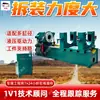 Máquina Desmontadora y Montadora de Cilindros Vertical, Equipo de Desmontaje y Montaje de Cilindros de Ingeniería, Máquina Desmontadora de Cilindros Horizontal, Máquina Desmontadora y Montadora de Cilindros KZC-500