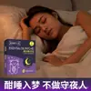 Agite os mesmos adesivos de boa noite de óleo essencial atacado de fábrica adesivos de boa noite adesivos de boa noite Miao Ailai adesivos de planta para dormir