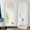 Espelho de corpo inteiro para meninas, estilo Francês Europeu, espelho de pé, tecido creme, uso doméstico, de chão, dormitório, quarto, espelho de prova