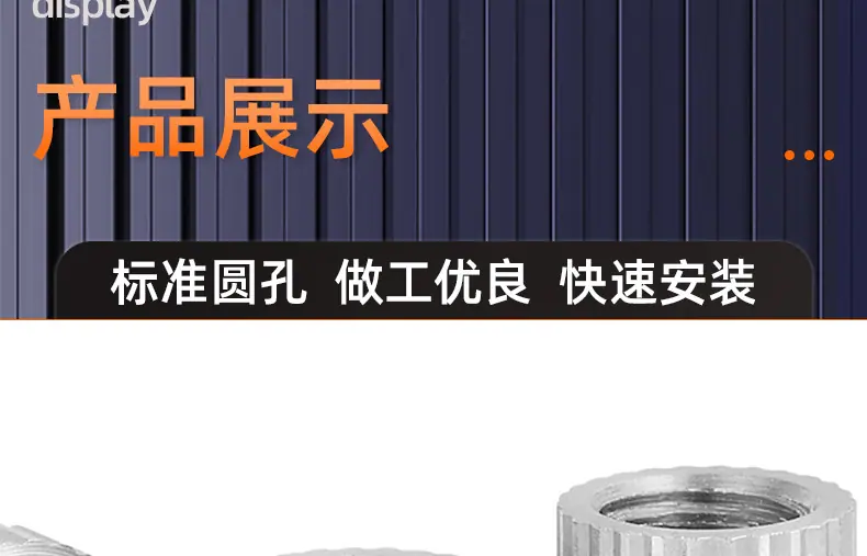 304不锈钢注塑螺母_03_14.jpg