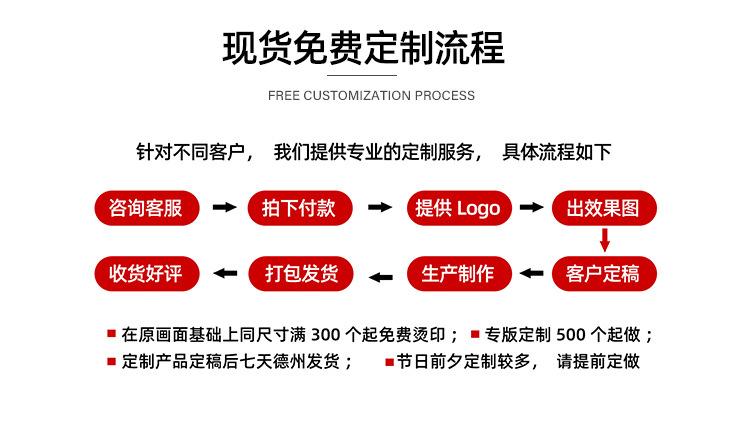 综合详情页_45.jpg