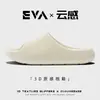 Pantuflas de verano para mujer para uso en exteriores, entrega rápida desde el Almacén Lightning, pantuflas de pareja, pantuflas silenciosas, suaves y cómodas para hombre para interiores