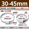 Abrazadera de Manguera Estilo Alemán con un Ancho de 12 mm, Abrazadera para Tubería de Aceite, Abrazadera de Manguera de Acero Inoxidable 304, Abrazadera Ajustable, Abrazadera para Tubería de Agua, Otros