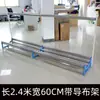 Cama de corte de ropa máquina de estirar tela estante para trapeadores sala de corte estirar alimentación alimentación soporte guía de tela estante de estiramiento de tela tela