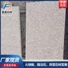 Suministro del Fabricante Granito Pared Exterior Colgante Seco Villa Edificio de Oficinas Decoración de Pared Adhesivo Tablero Ingeniería de Superficie de Fuego