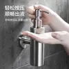 Dispensador de Jabón de Acero Inoxidable Transfronterizo Montado en Pared para Baño Soporte de Botella para Ducha Dispensador Visible de Gel Antibacterial Tipo Prensa para Manos