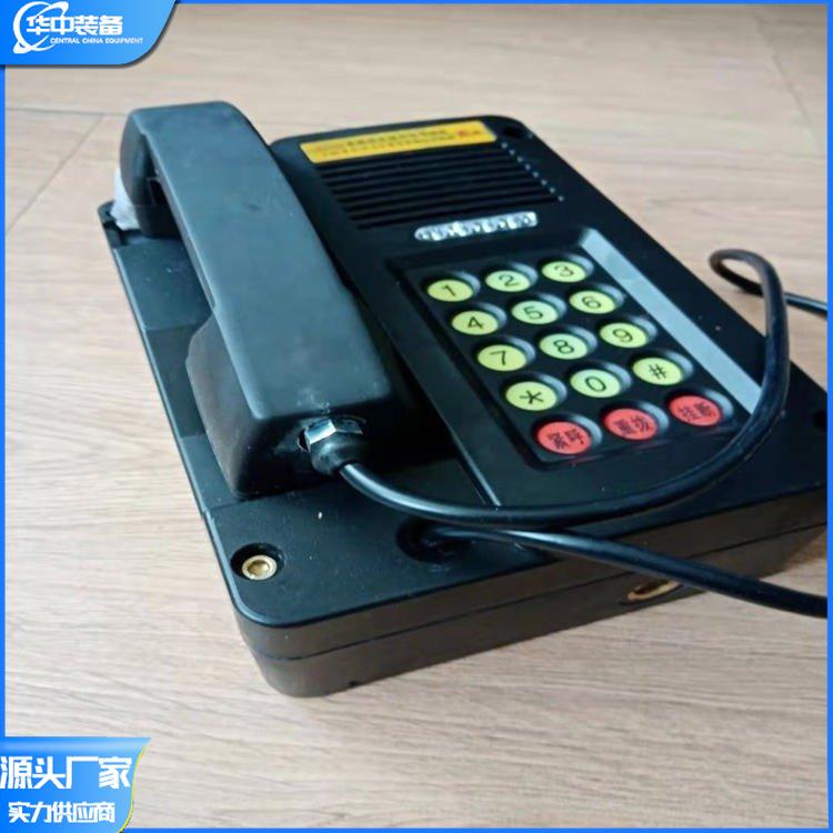 KTH182防爆电话 华中01