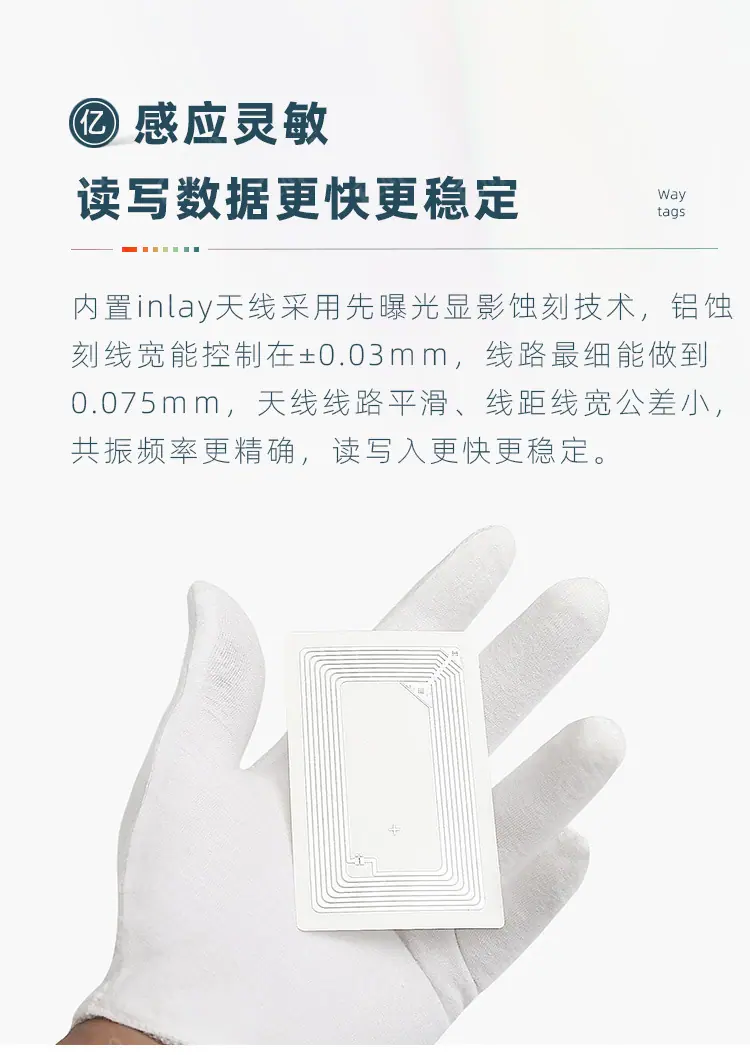 高频详情5.jpg