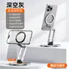 Soporte de teléfono naranja totalmente metálico, soporte de escritorio giratorio y plegable para tableta, adecuado para transmisiones en vivo y maratones de series