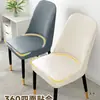Funda de Silla Impermeable y a Prueba de Aceite Tela Tecnológica Funda para Asiento de Mesa de Comedor Curva 2025 Nueva Funda Elástica para Taburete Anti-Arañazos de Gato