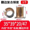 Buje de manga de cobre compuesto con brida, rodamiento sin aceite, casquillo autolubricante, manguito resistente al desgaste, buje con brida, diámetro interior completo 6/10
