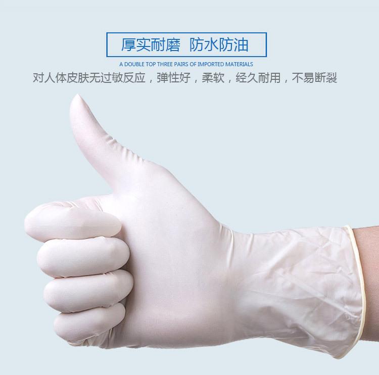 乳胶手套耐磨