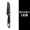 Utensílios de Cozinha, Faca para Frutas, Faca Descascadora para Escritório, Conjunto Dois em Um, Faca Portátil para Melão e Frutas para Estudantes de Dormitório