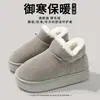 Pantuflas de Algodón para Hombre Invierno Exteriores de Espalda Cerrada Suela Suave Antideslizantes para el Hogar de Personas Mayores Interior Felpa Calientes Zapatos de Algodón para Mujer Venta al por Mayor