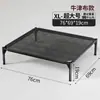 Cama de Campamento para Perros Grandes, Cama Elevada Transpirable para Perros, Extraíble y Lavable, Nido Elevado a Prueba de Humedad, Adecuada para Perros Pequeños y Medianos, Uso en Interiores