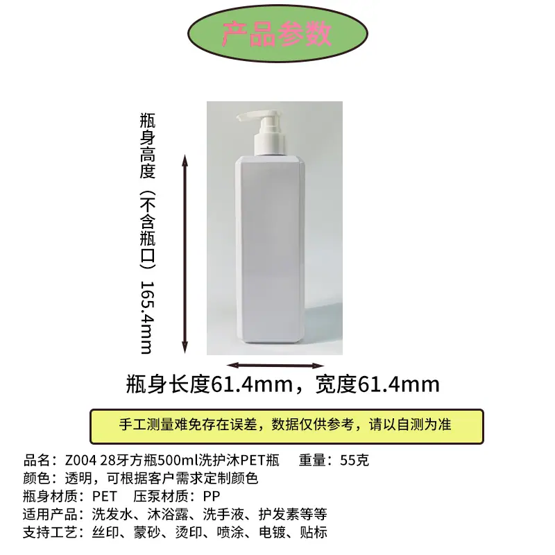 详情页参数.png