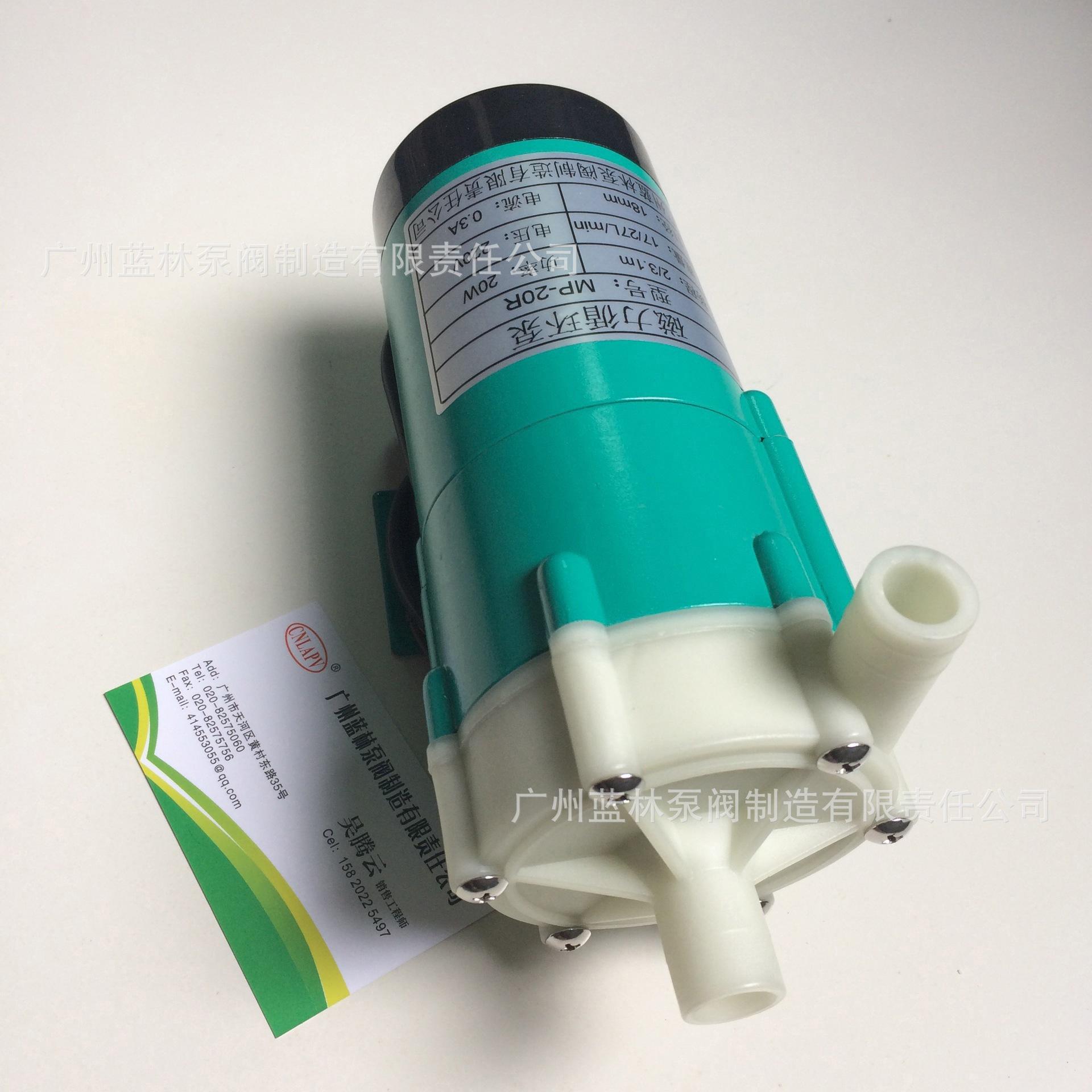 MP-20R (3)