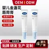 Bálsamo Calmante Labial de Calêndula para Bebê Bálsamo de Cuidado com a Saliva Isolante para Bebê Bálsamo Labial Hidratante