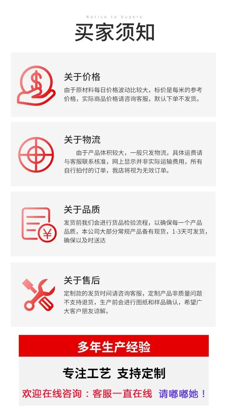内8