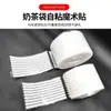 Bolsa para Llevar Té de Leche Velcro Bolsa para Comida Bolsa Térmica Velcro Autoadhesivo Bolsa para Té de Leche Velcro Auto sellante
