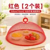 Nueva cubierta de comida de verano para mesa de comedor, a prueba de insectos y polvo, cubre las sobras de comida, una herramienta mágica para prevenir moscas y mosquitos