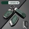 Adequado para Mg 6Mg Es5Pro Mg 5/Zs/One/Hs Five-Six Mg5 Ruiteng Carro Capa Protetora de Chave Metálica