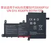 Aplicable a la batería del portátil ASUS Lingyao B31N1729 S5300F/U/UN S15 X530FN