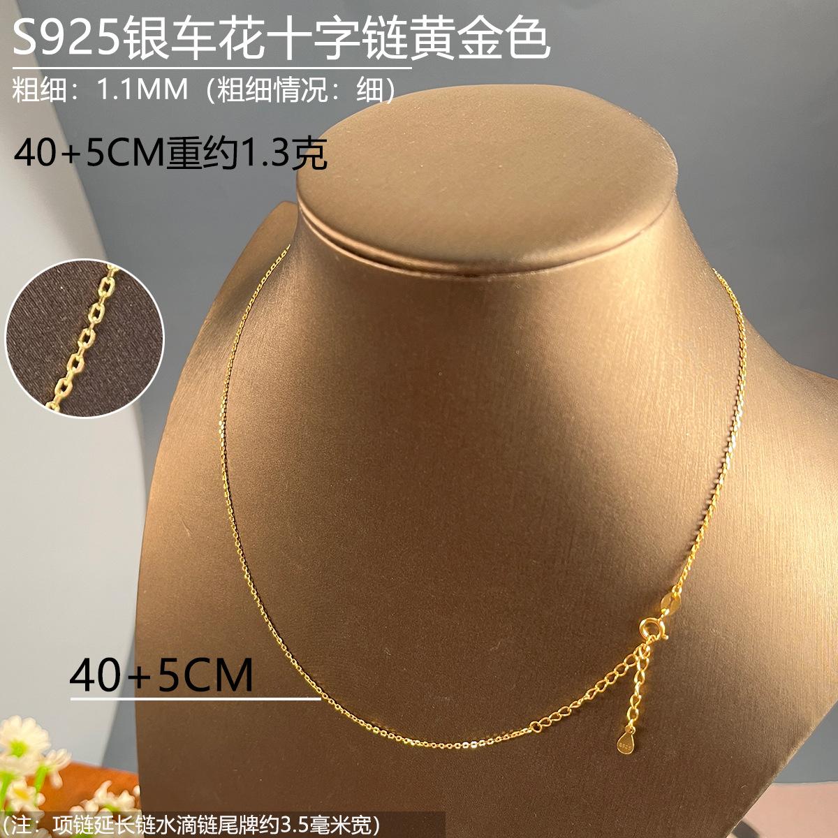 11mm十字链金色40+5.jpg