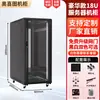 Gabinete de Red Aoxi Tu Caja de Interruptores de Monitoreo de Servidor Engrosada Control Industrial de Bajo Voltaje Amplificador de Audio 2 Metros 1 Metro 42