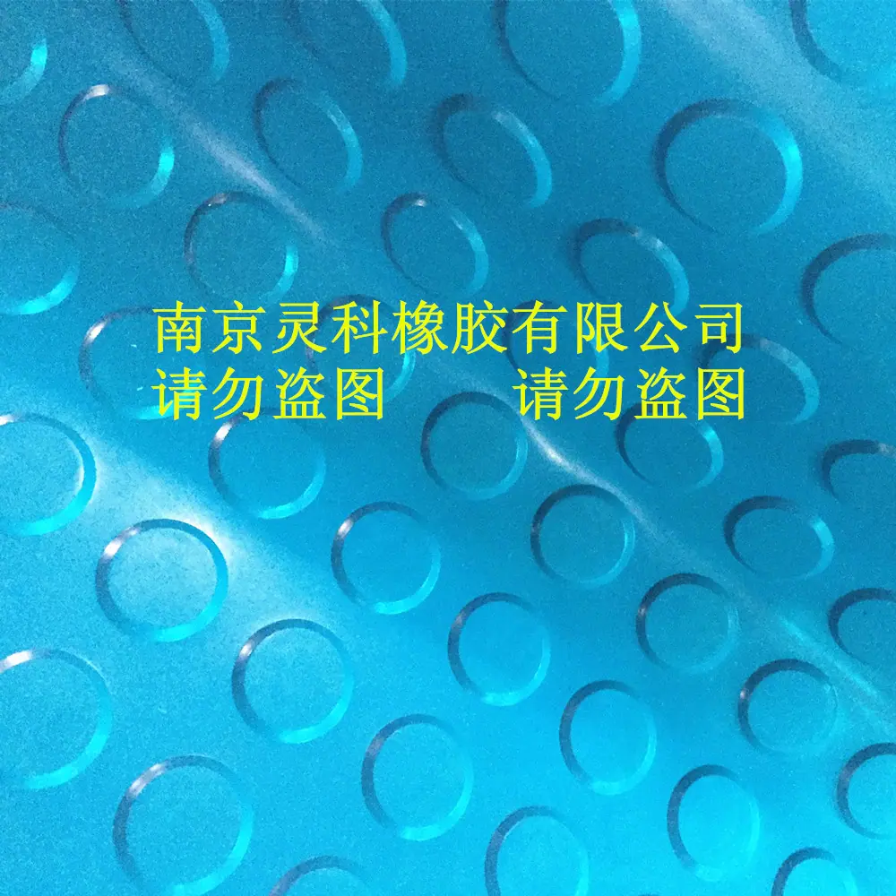 圆点橡胶板