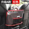 Rede de armazenamento de sala de assento de carro Bolsa de armazenamento intermediário de carro Bolsa de suspensão Bolsa de armazenamento de carro Bolsa de armazenamento Bolsa de armazenamento Suprimentos de interior