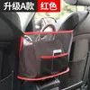 Bolsillo de Red de Almacenamiento para Asiento de Coche, Barrera Protectora para Coche, Partición de Red Central, Red de Almacenamiento, Organizador de Bolsas, Accesorios para el Interior del Coche