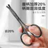 Fabricante de recortador de vello nasal, tijeras de corte de vello nasal de cabeza redonda, set para hombre, recortador manual de cejas, tijeras pequeñas, otros