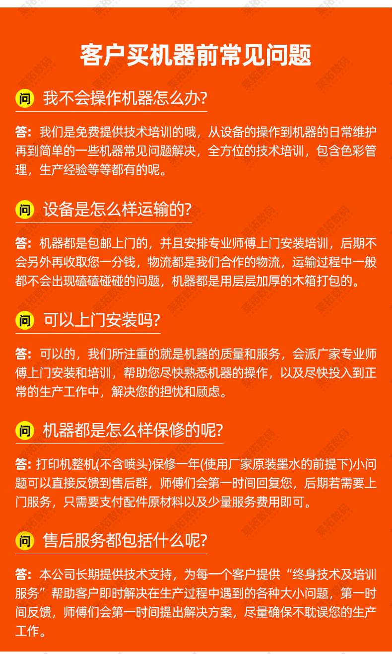 工厂板块_07