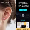 Pendientes de Plata de Ley S925 con Cabeza de Toro y Moissanita, Tachuelas para Oreja, Tachuelas para Cartílago de la Oreja, Pendientes de Diamante Simulados para Mujer, Borlas Súper Brillantes para Regalo