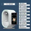 Novo Detector de Pele Grande Movimento Beleza Espelho Mágico Pele Facial Inteligente Colágeno Análise IA Instrumento Especial para Salão de Beleza