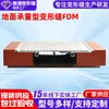 Suelo portante FDM acero inoxidable FDM construcción puente carretera junta de deformación suelo portante junta de deformación mayoreo