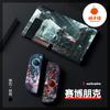 Adequado para Switch Oled Capa Macia TPU Dividida Case Protetora Ns Cyberpunk Edge Runner