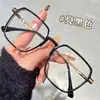 Gafas Planas Transparentes de Color Té de Moda Más Vendidas Que Realzan el Cutis, Gafas Versátiles de Montura Grande Adelgazantes, Luz Azul Anti-Reflejo, Alta Definición, Cómodas