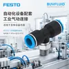 Conexão roscada tipo T de engate rápido FESTO NPQE-T-R14-Q12-P10, conector de tubulação industrial, original