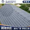Tejas de Resina Sintética Guangdong Asa para Villas, Casas de Autoconstrucción y Casas de Huéspedes, Tejas Especializadas para Techos, Tejas de Resina Engrosadas, Tejas de Estilo Antiguo