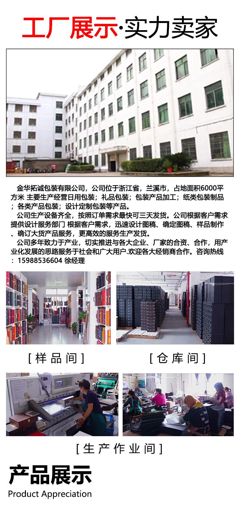 双只红酒礼盒详情页_13
