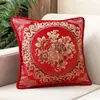 Funda de Almohada Jacquard Tradicional Elegante de Alta Precisión China Francesa Americana Transfronteriza Núcleo de Almohada Cojín Comercio Exterior Al por Mayor
