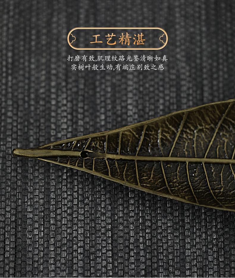 一叶州卧香炉_07.png