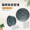 Accesorios para muebles de 79-125 mm Transformación DIY Marco de escalada para gatos Accesorios de tuerca de madera Tapón Tapón de plástico Venta al por mayor